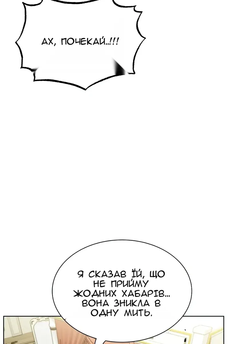 Сторінка 123