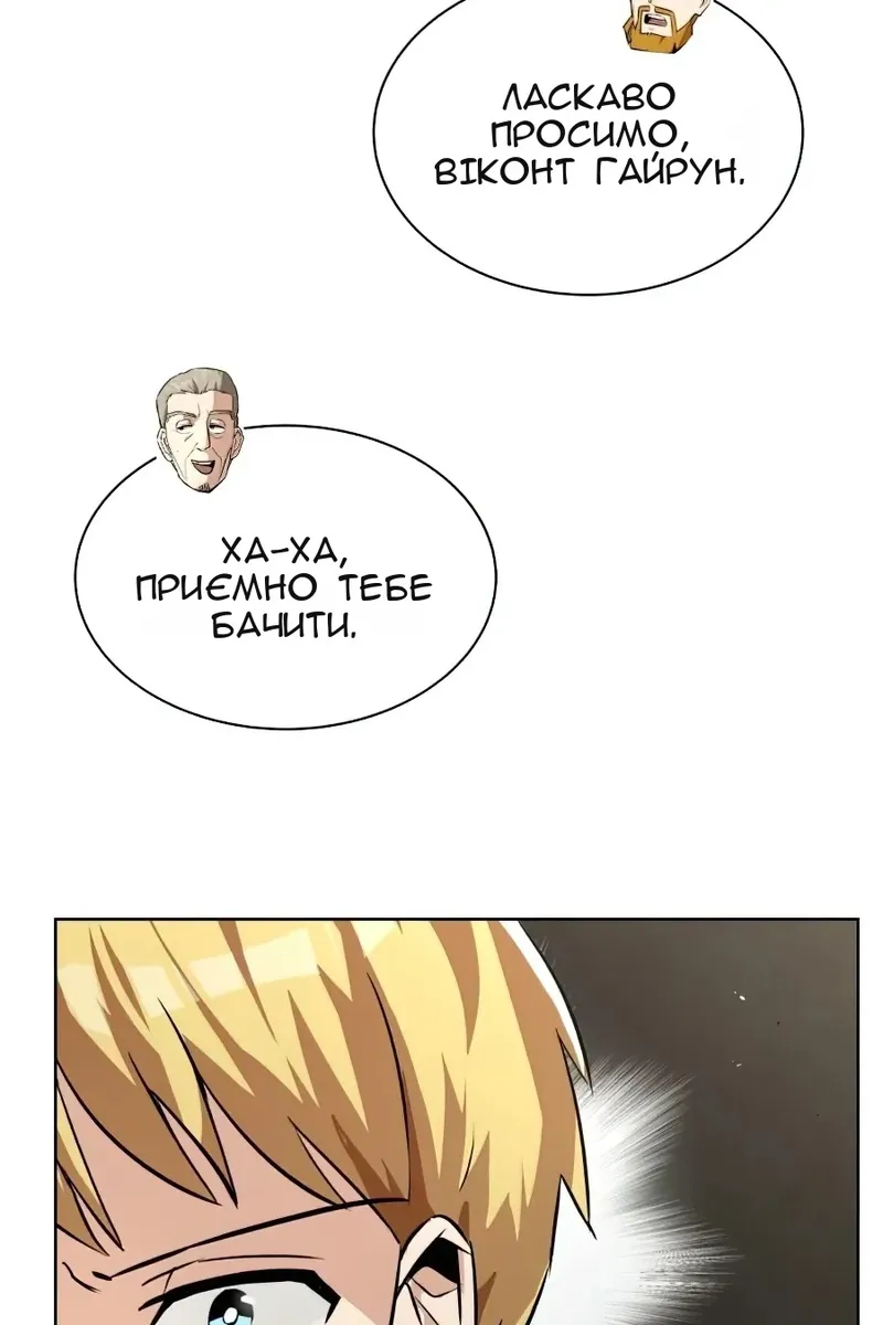 Сторінка 5