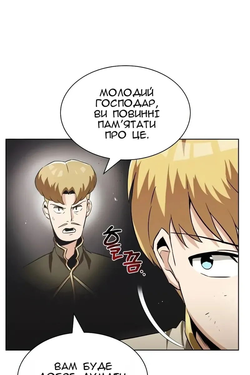 Сторінка 12