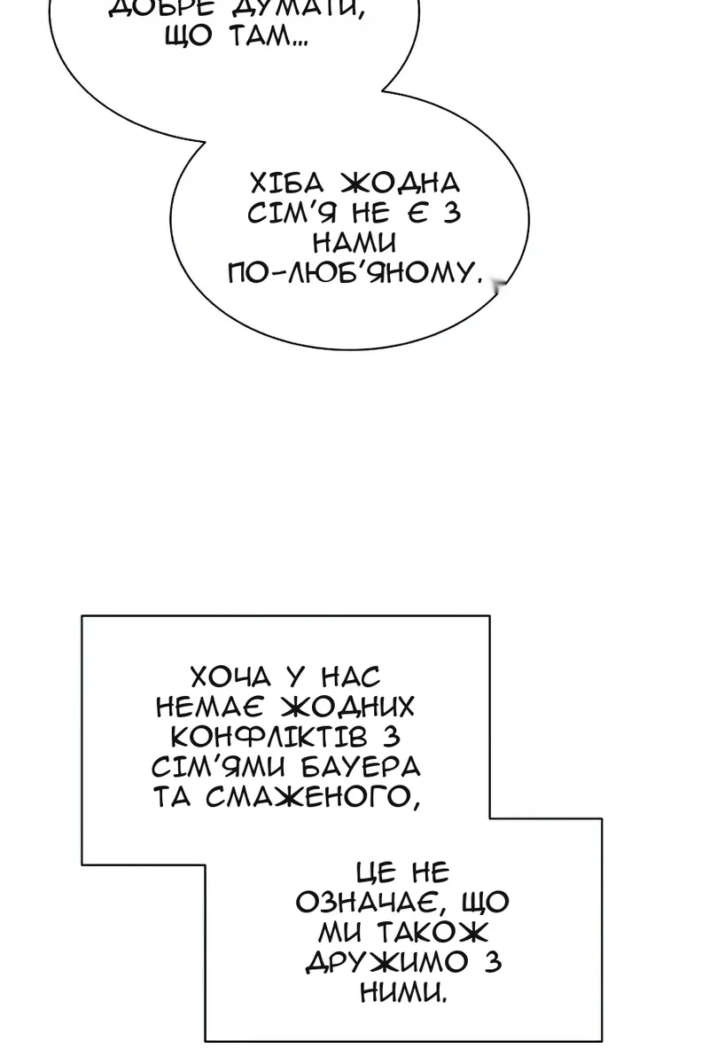 Сторінка 13