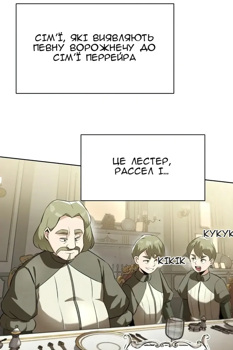 Сторінка 15
