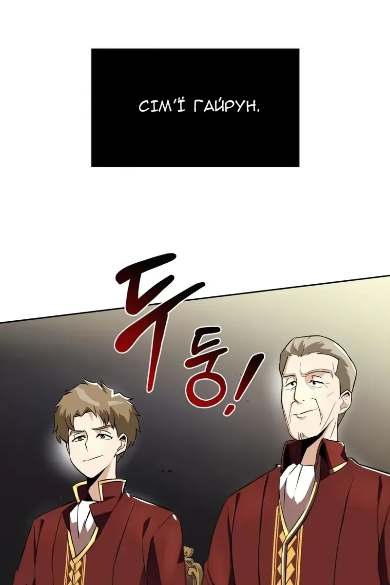 Сторінка 17