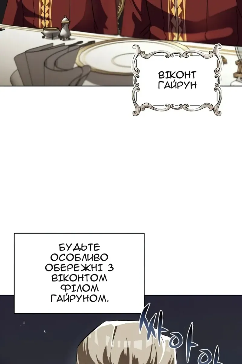 Сторінка 18