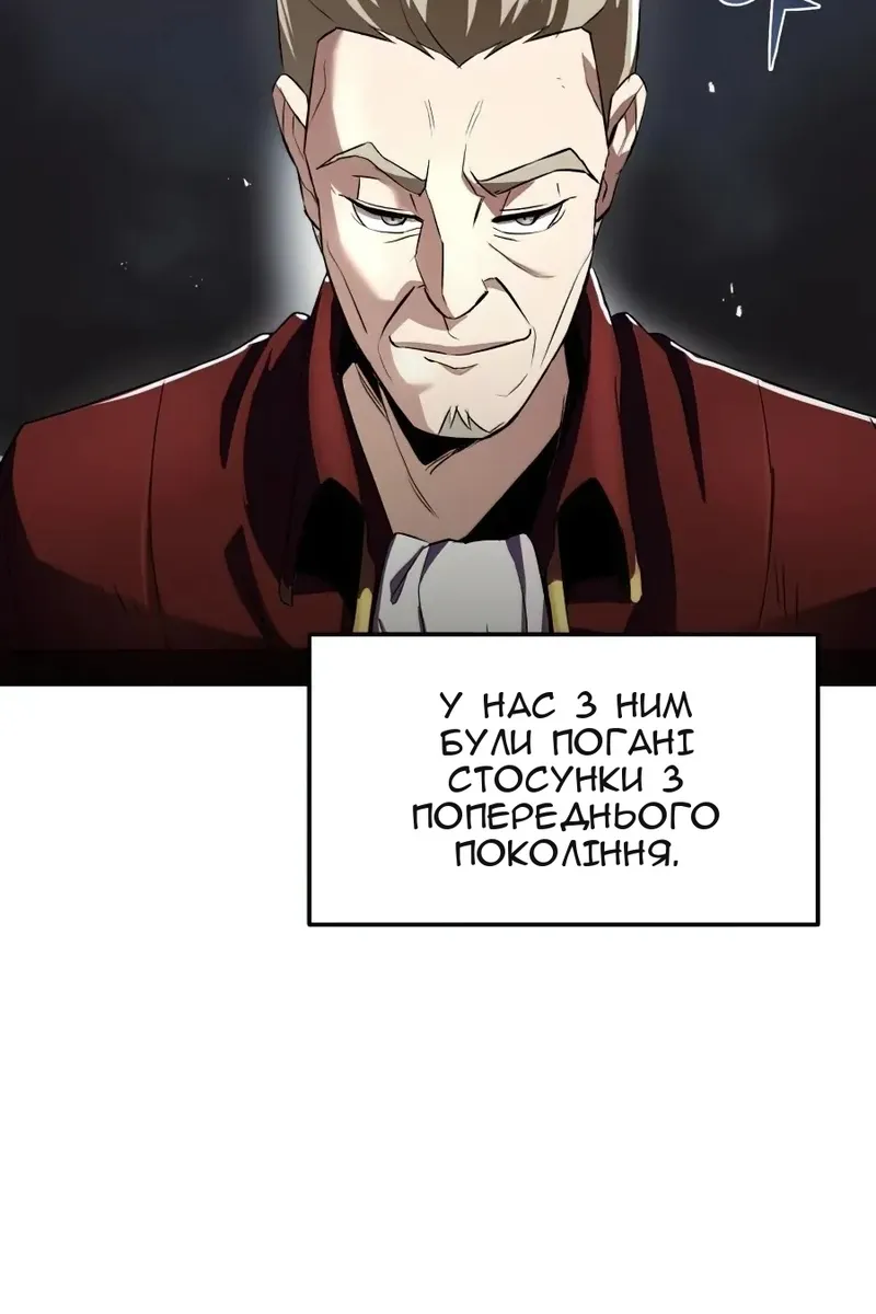 Сторінка 19
