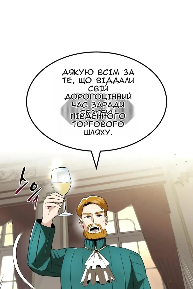 Сторінка 20