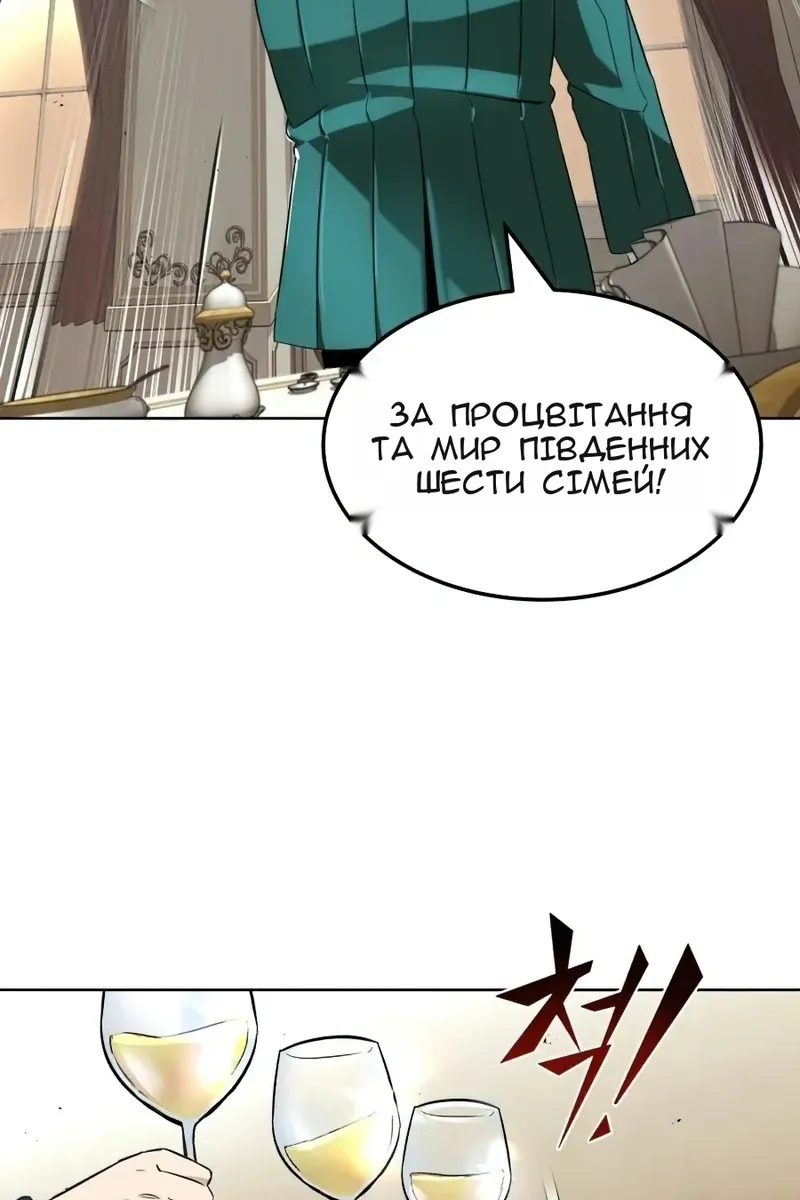 Сторінка 21