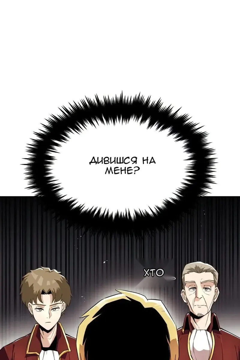 Сторінка 30