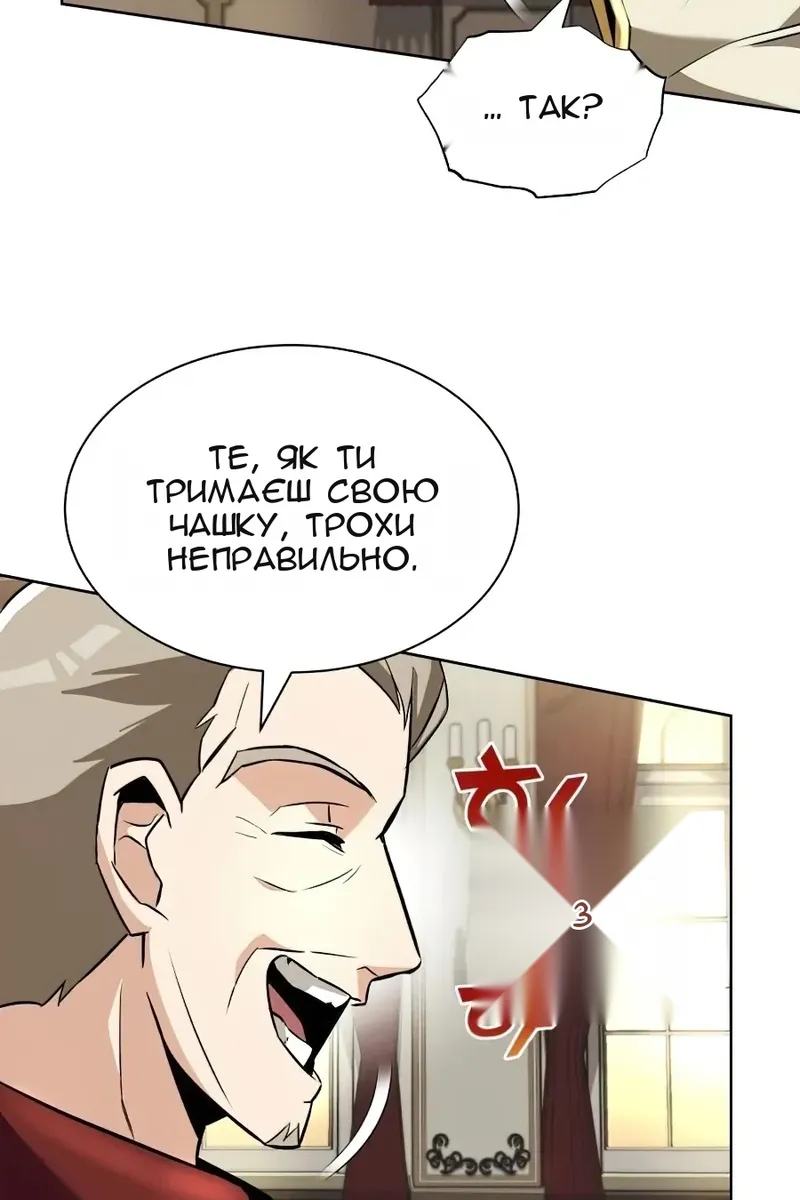 Сторінка 34