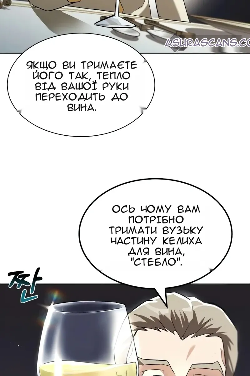 Сторінка 36