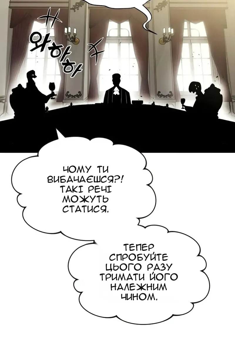 Сторінка 38