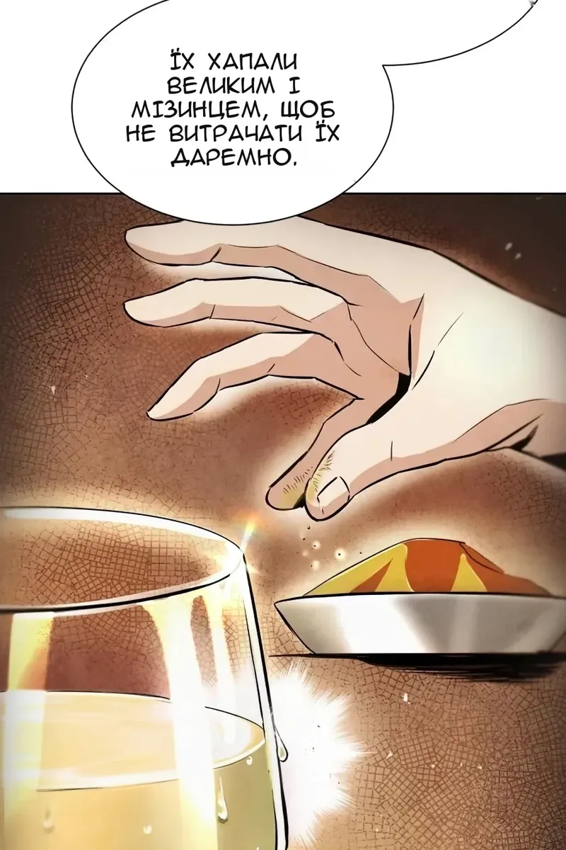 Сторінка 41