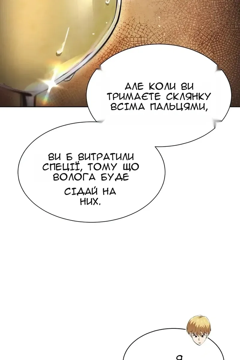 Сторінка 42