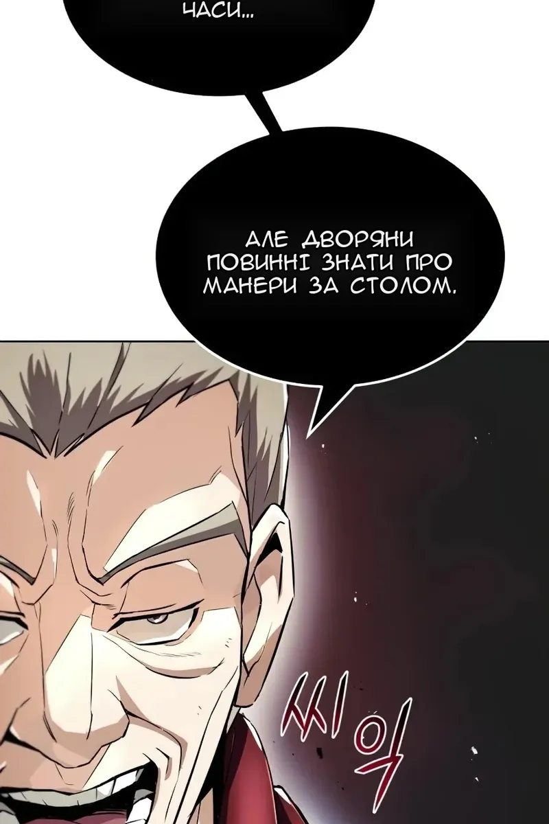 Сторінка 44
