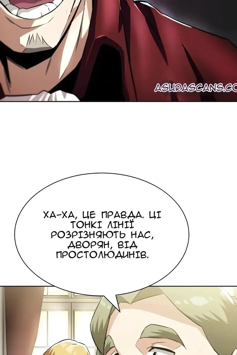 Сторінка 45