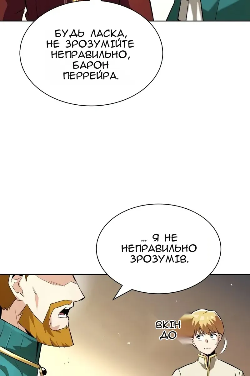 Сторінка 48