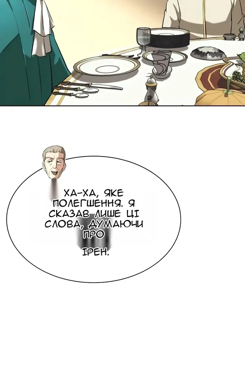 Сторінка 49