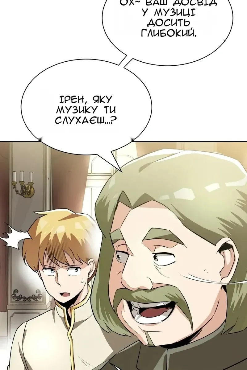 Сторінка 52