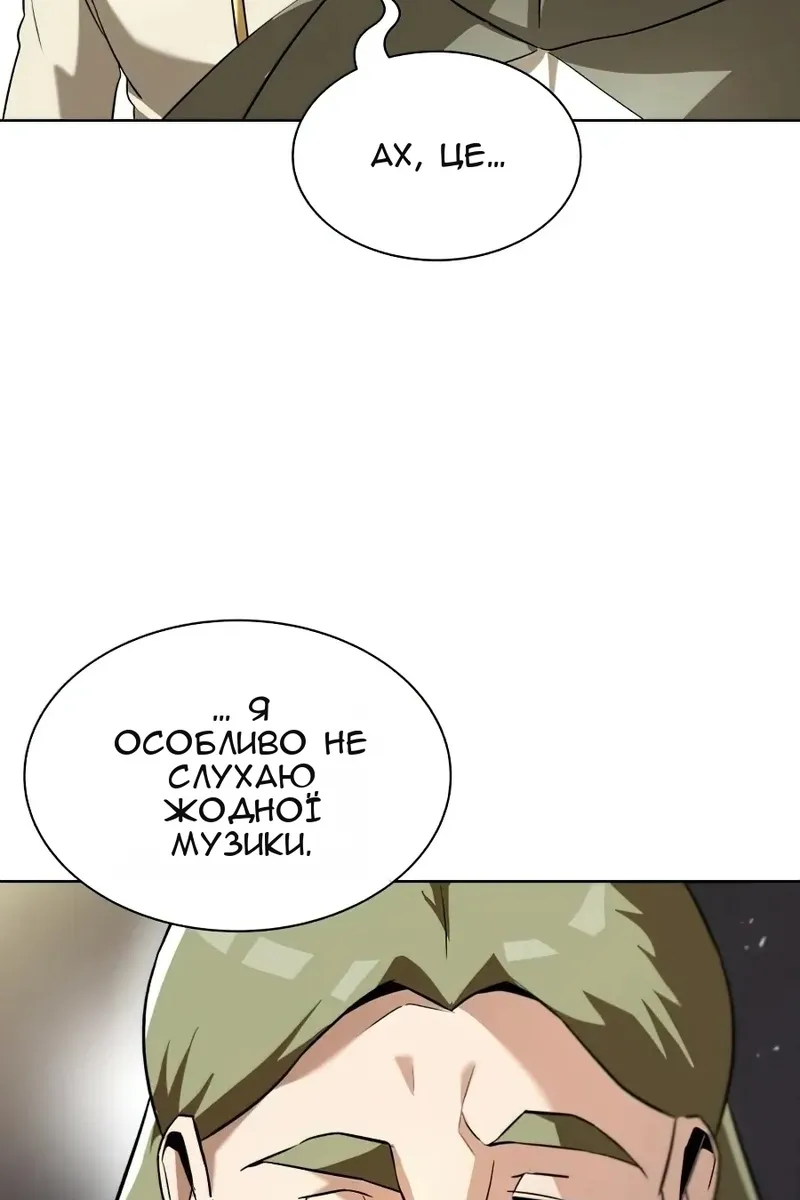 Сторінка 53