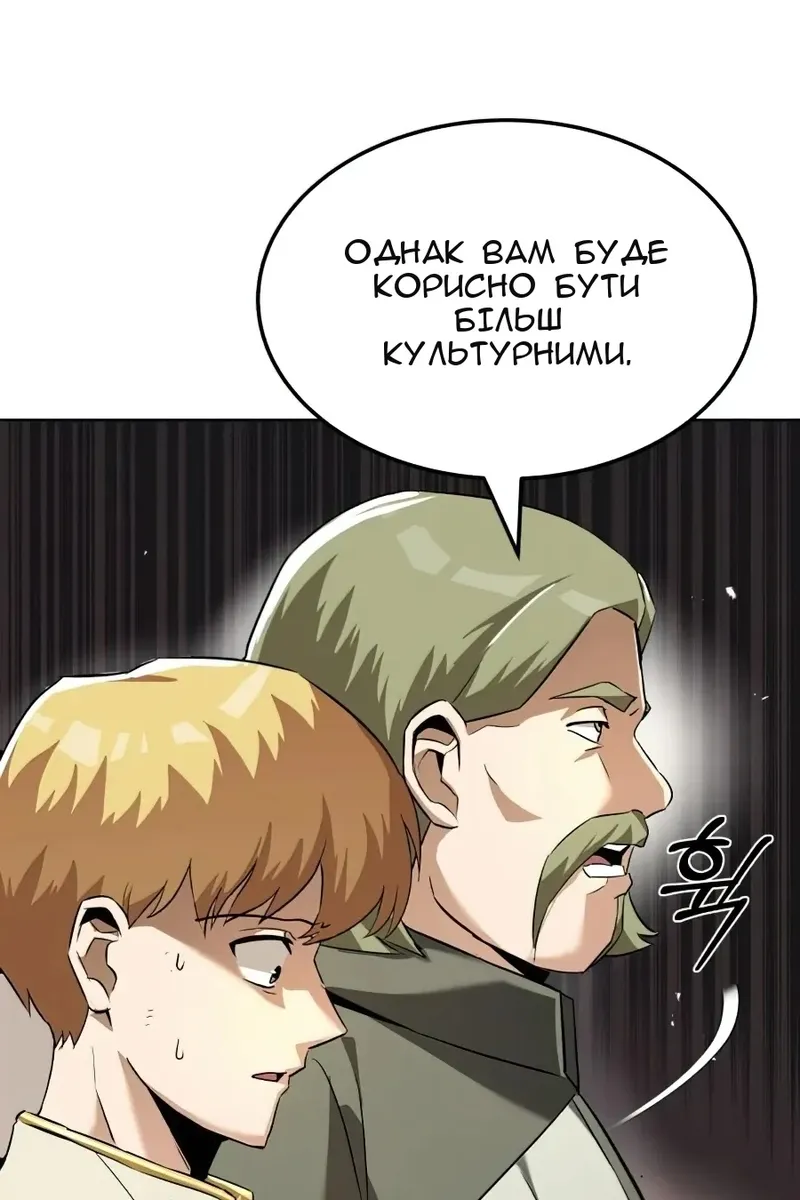 Сторінка 55