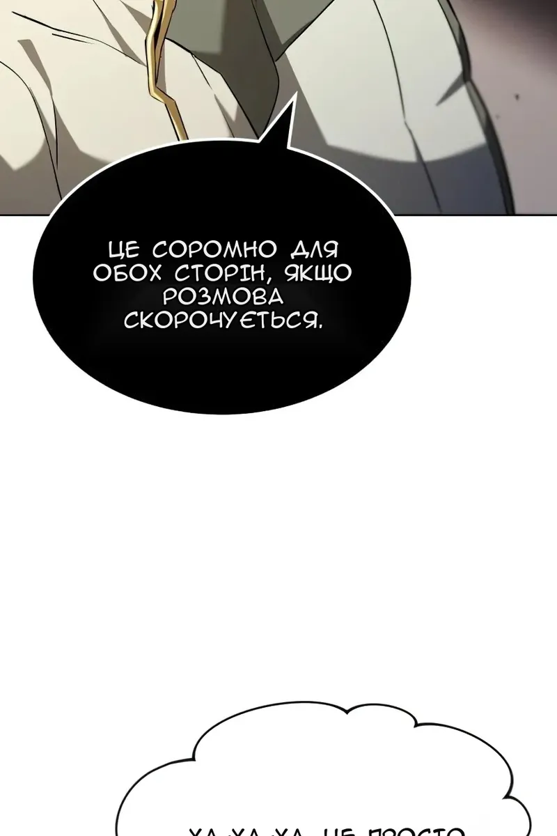 Сторінка 56