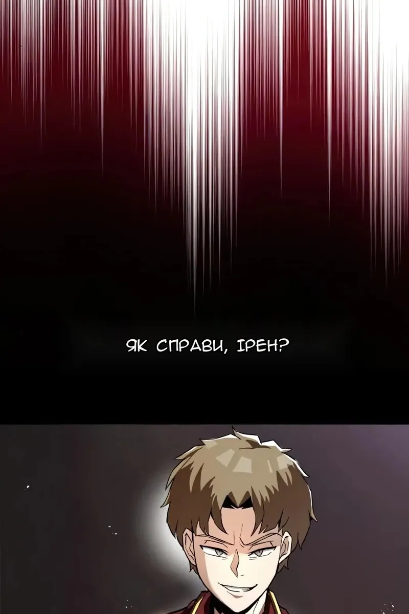 Сторінка 59