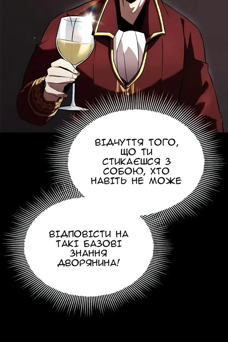 Сторінка 60