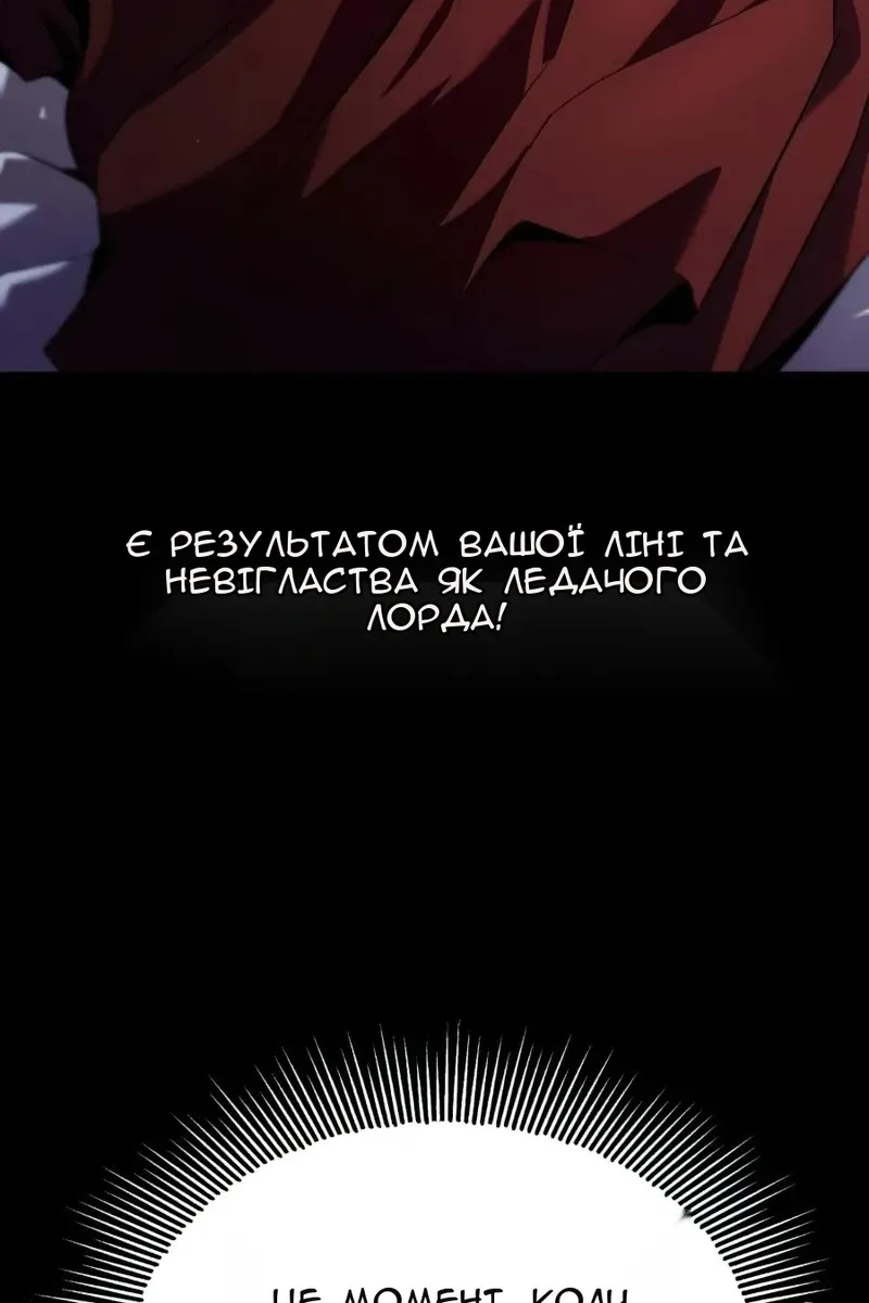 Сторінка 62