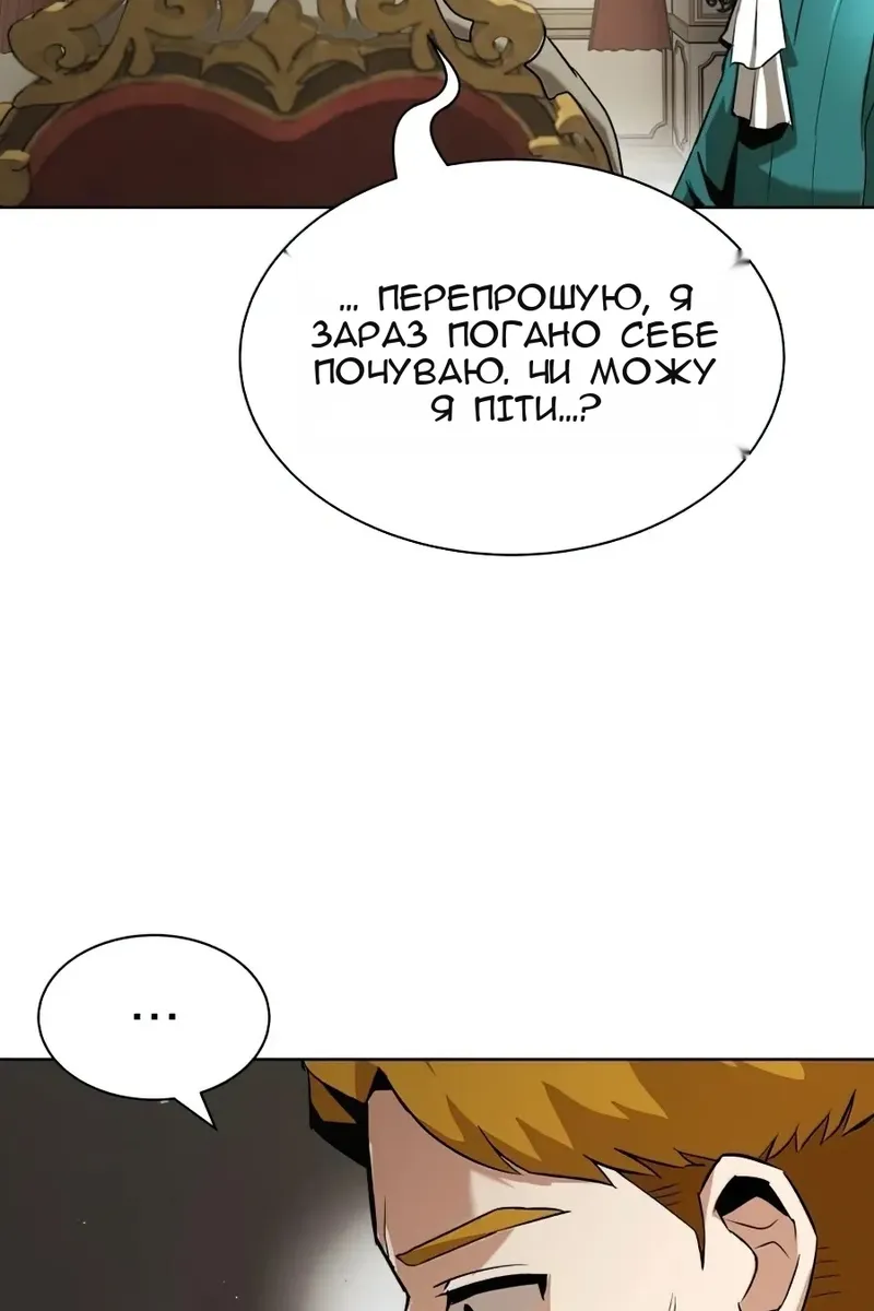 Сторінка 70