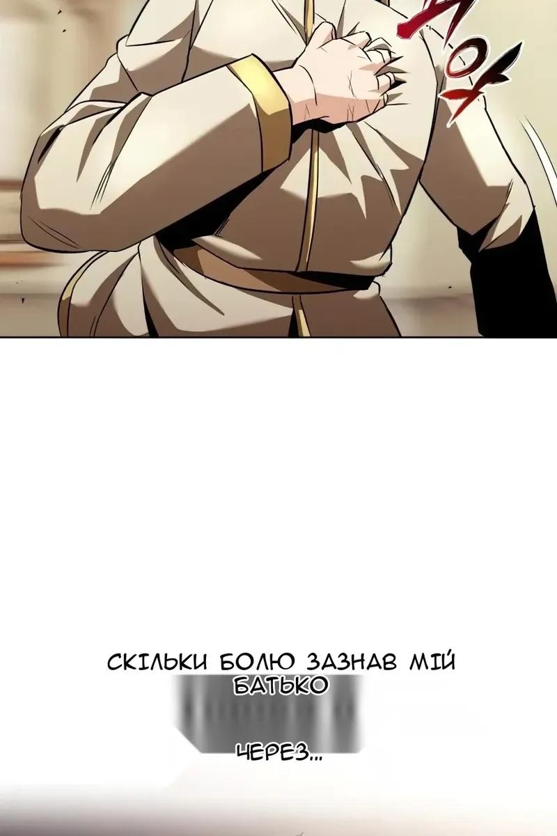 Сторінка 79
