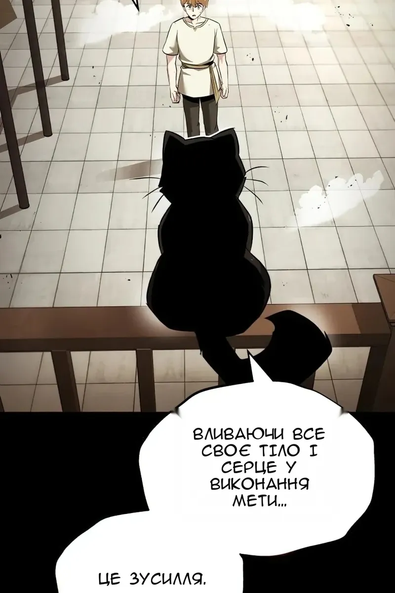 Сторінка 92