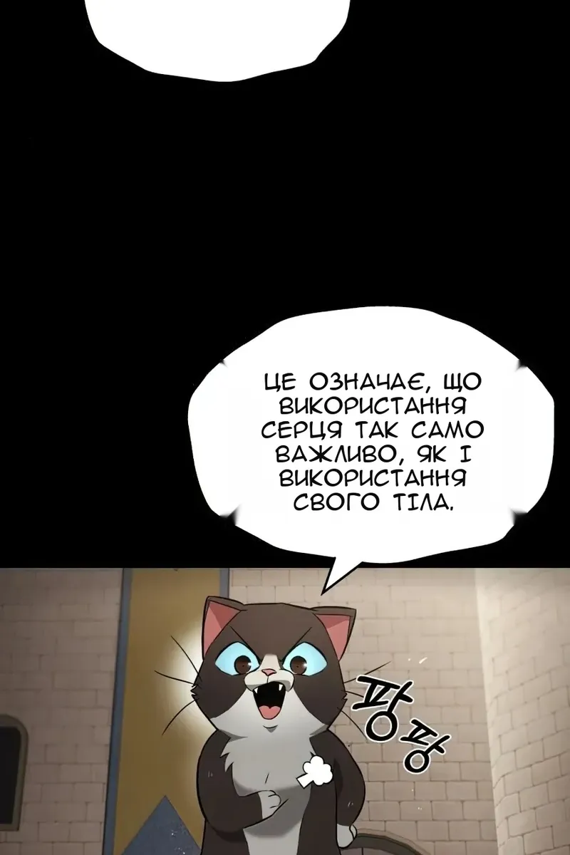 Сторінка 93
