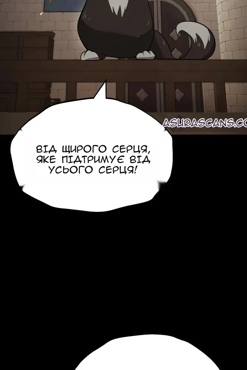 Сторінка 94