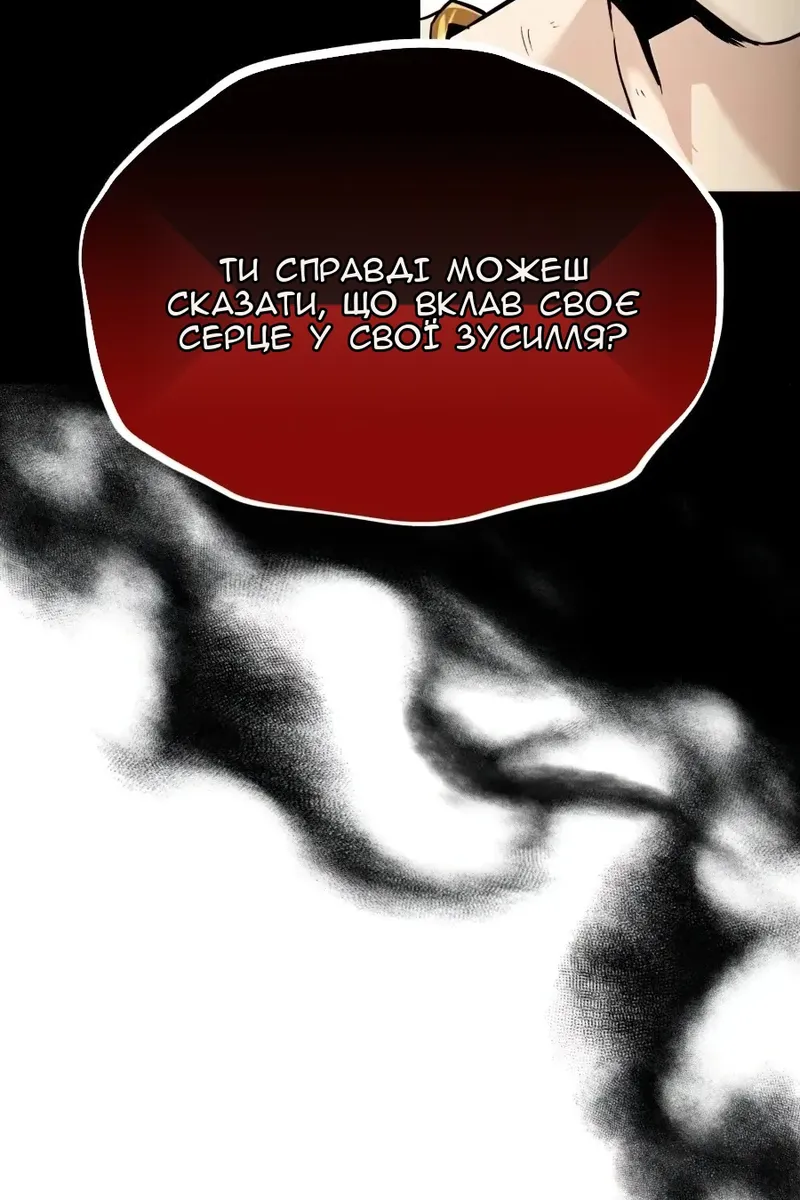 Сторінка 96