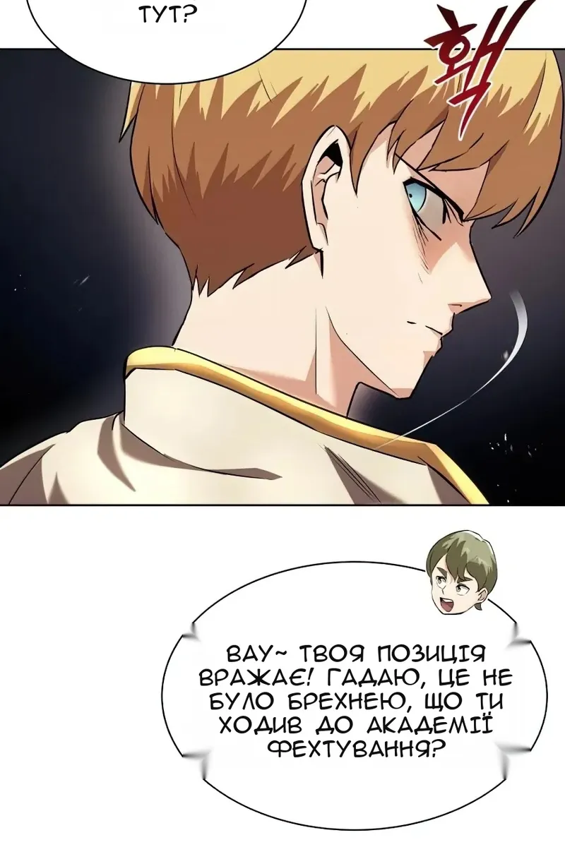 Сторінка 103