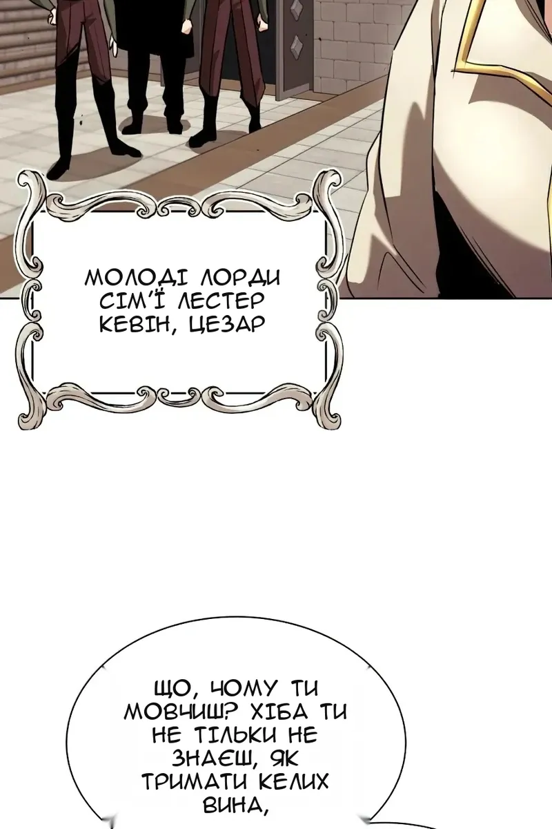 Сторінка 105