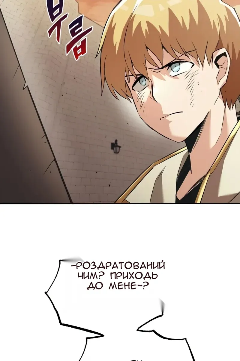 Сторінка 4