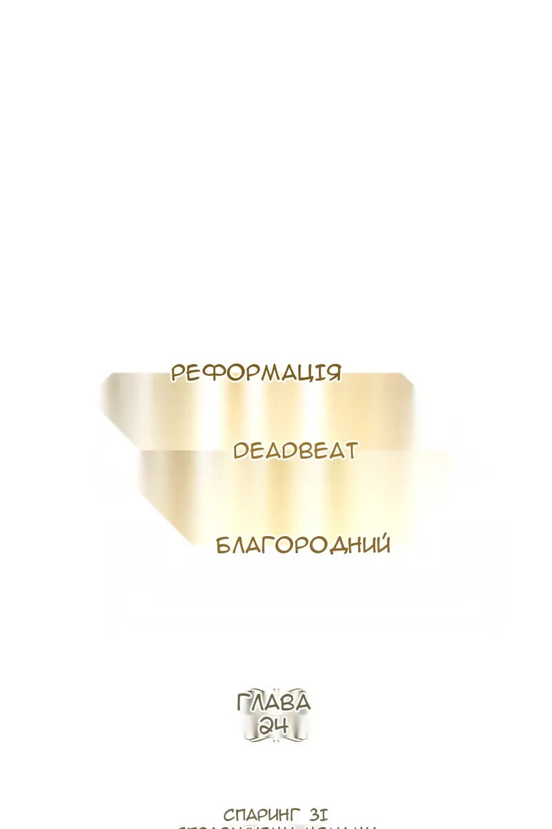 Сторінка 11