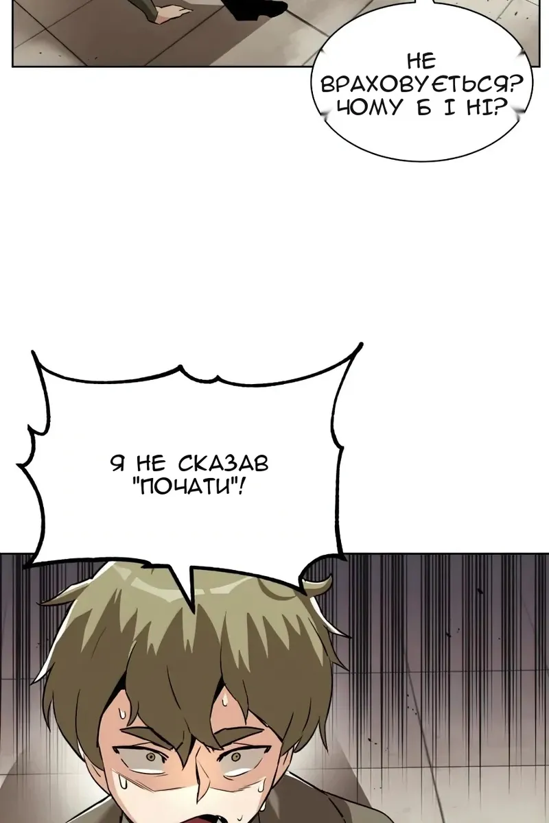 Сторінка 27