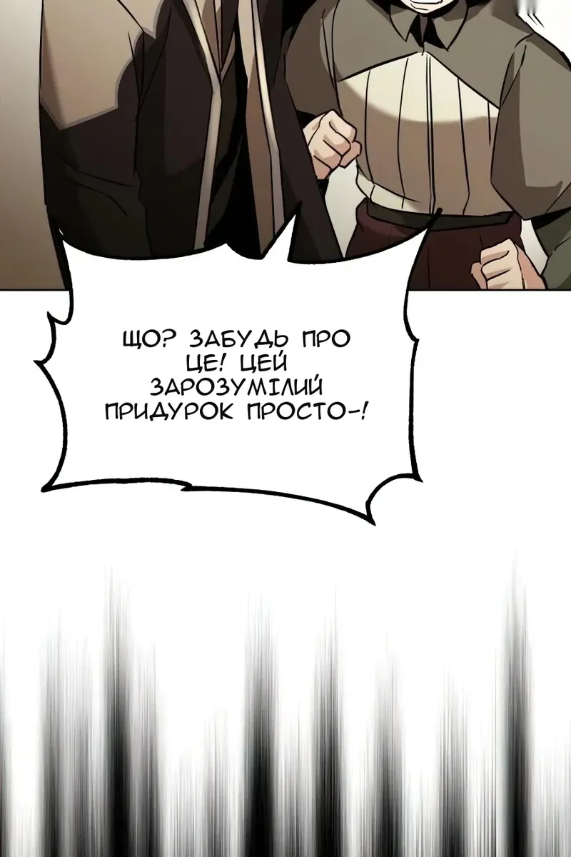 Сторінка 31