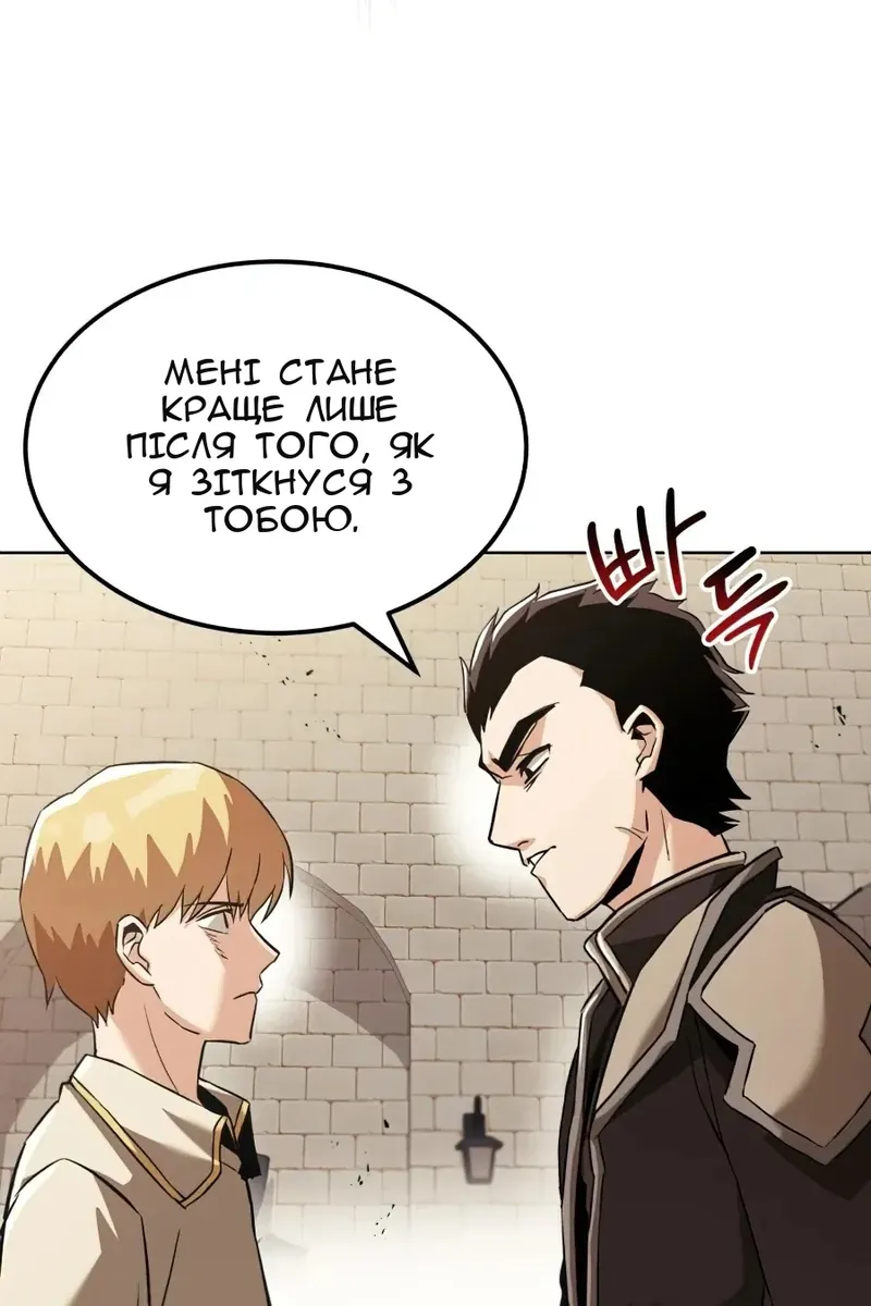 Сторінка 34