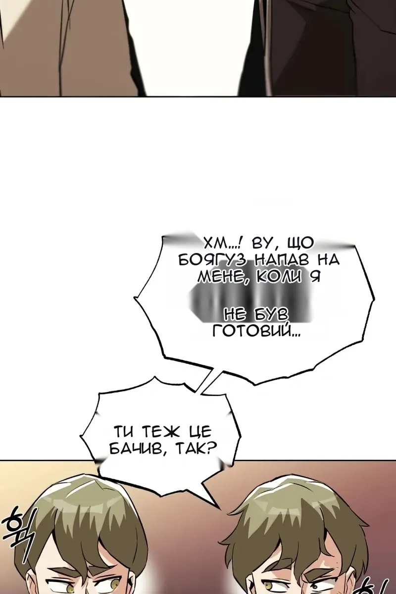 Сторінка 35