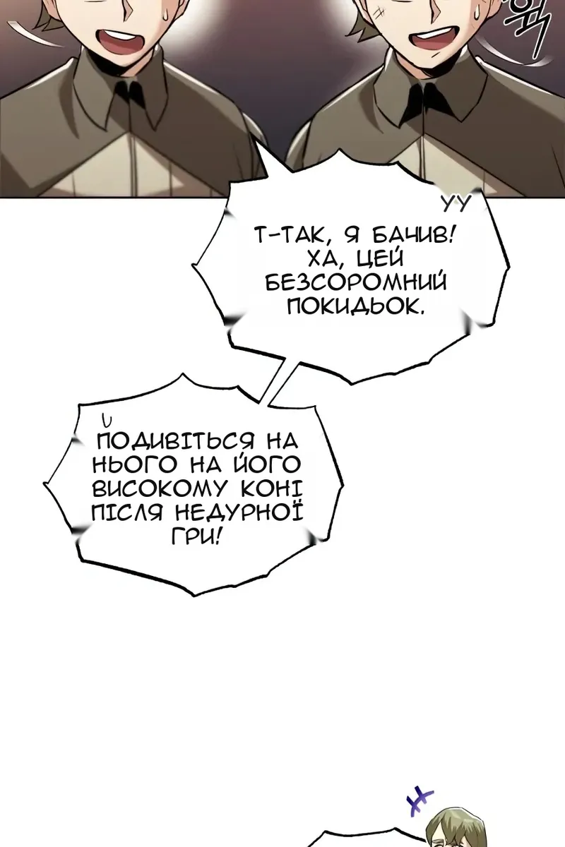 Сторінка 36