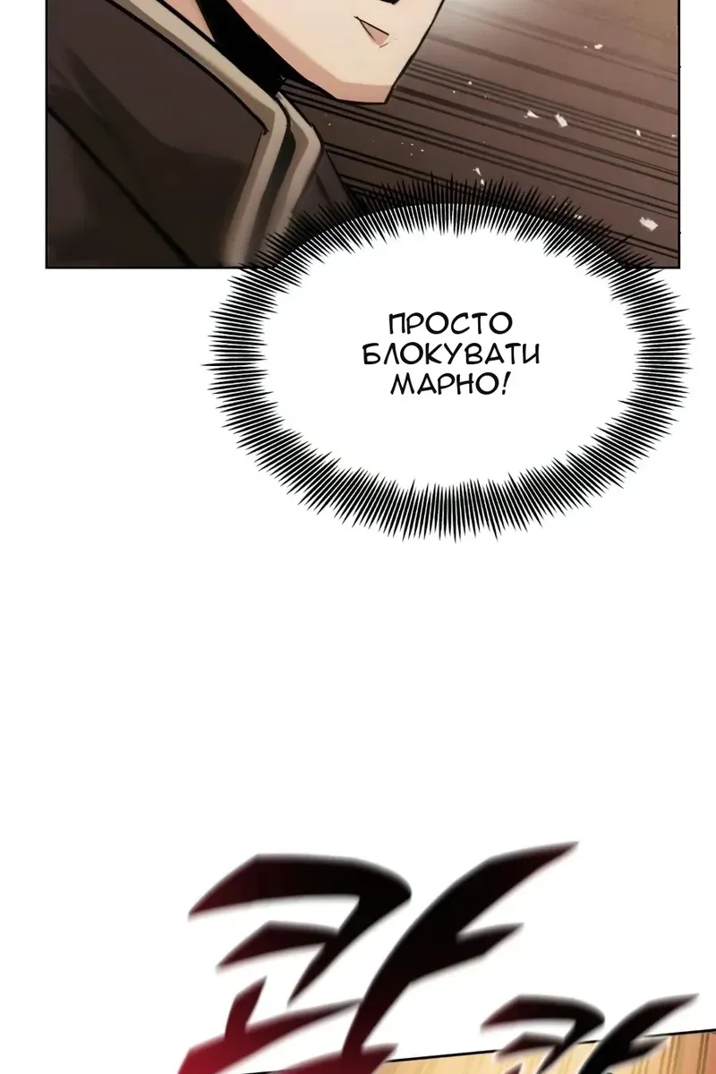 Сторінка 43