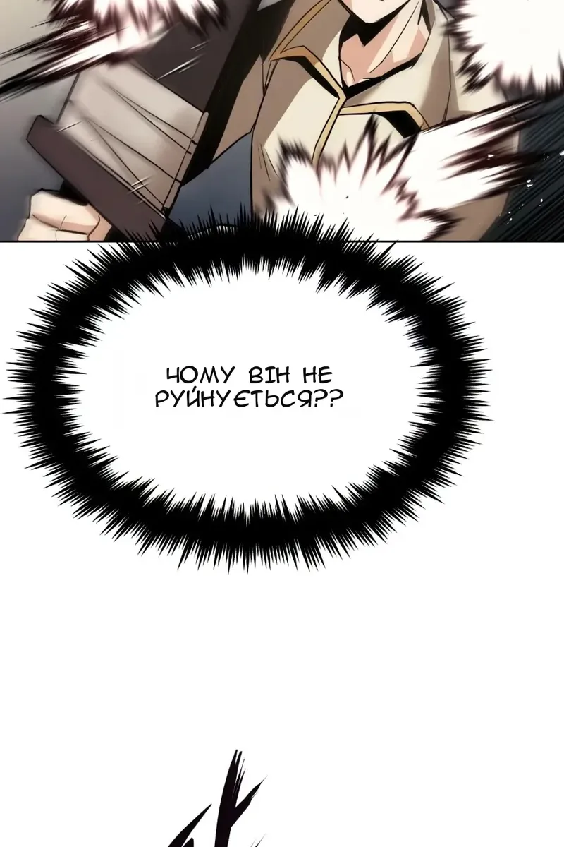 Сторінка 48