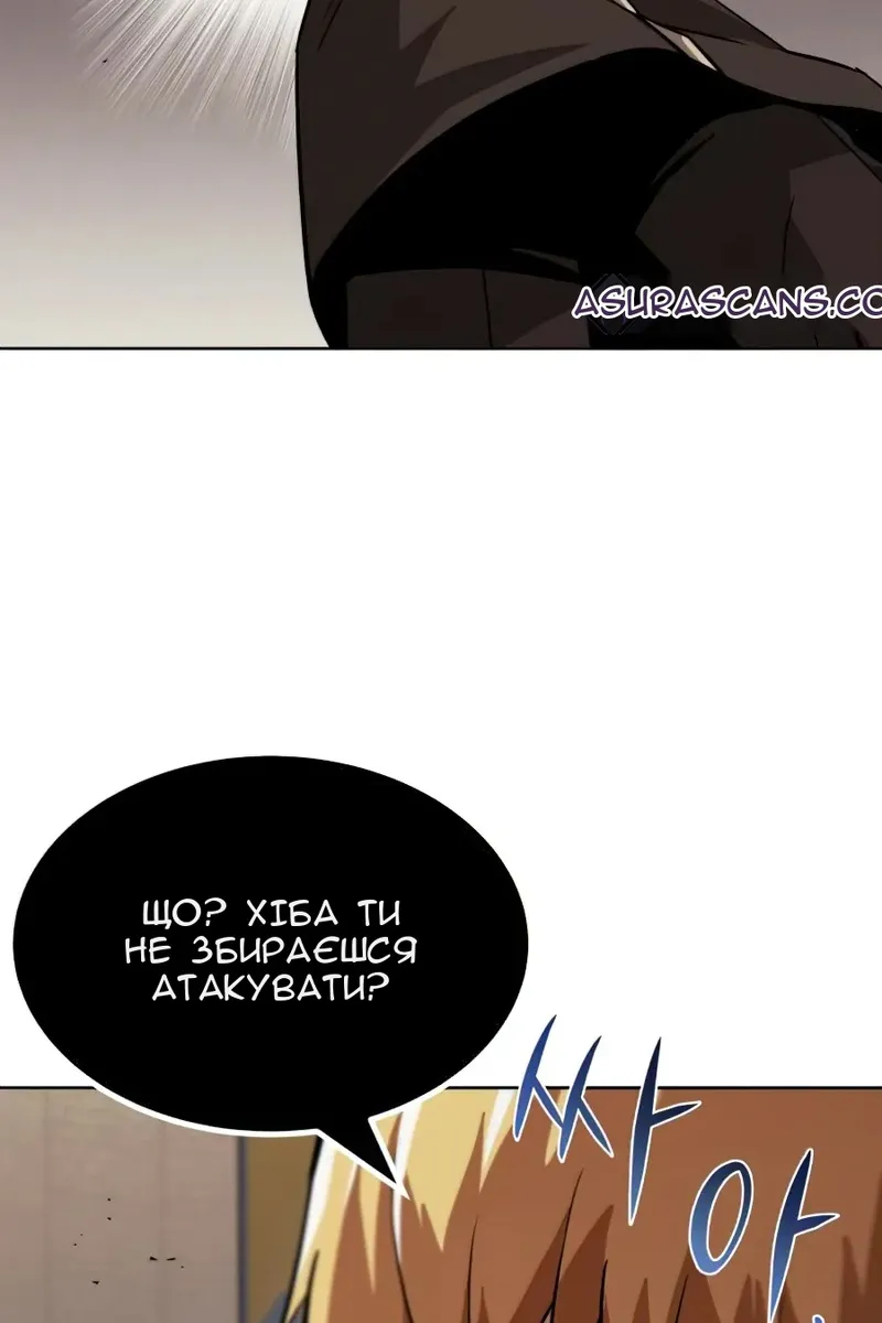 Сторінка 59