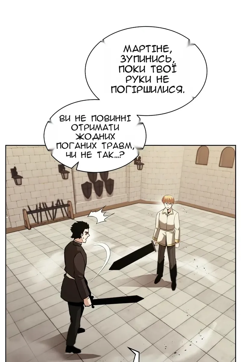 Сторінка 66