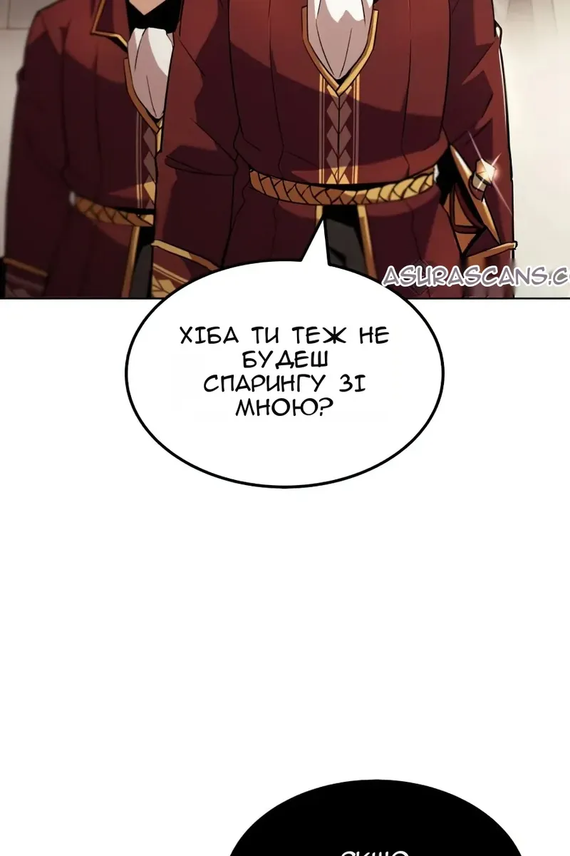 Сторінка 68