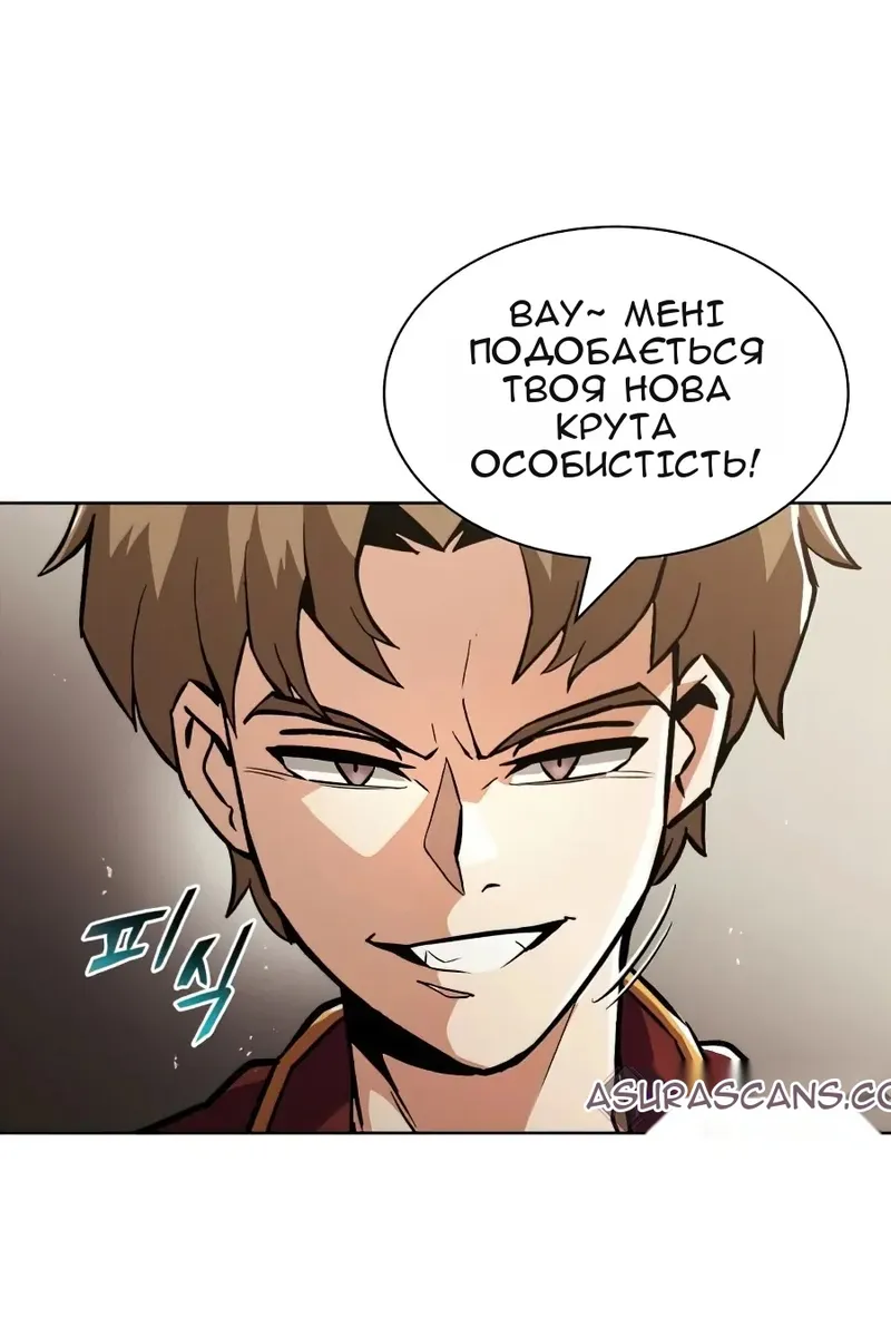 Сторінка 71