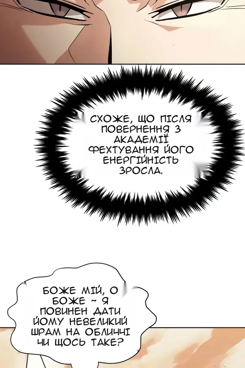 Сторінка 74