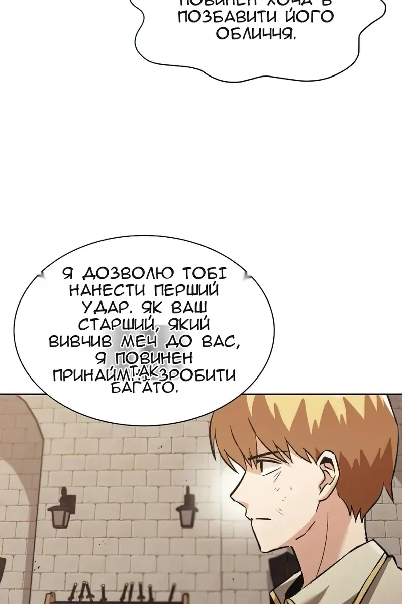 Сторінка 76